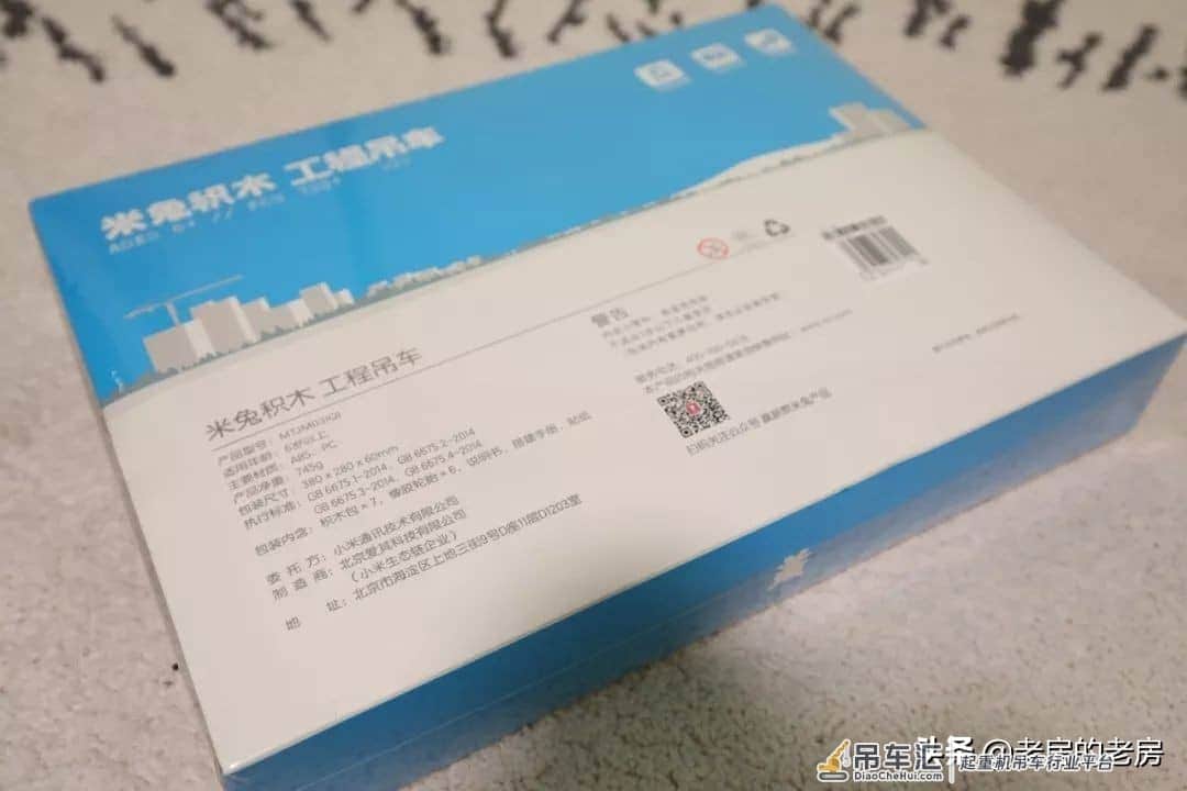 做工扎实,可玩性强,类乐高产品的好选择,米兔积木工程吊车
