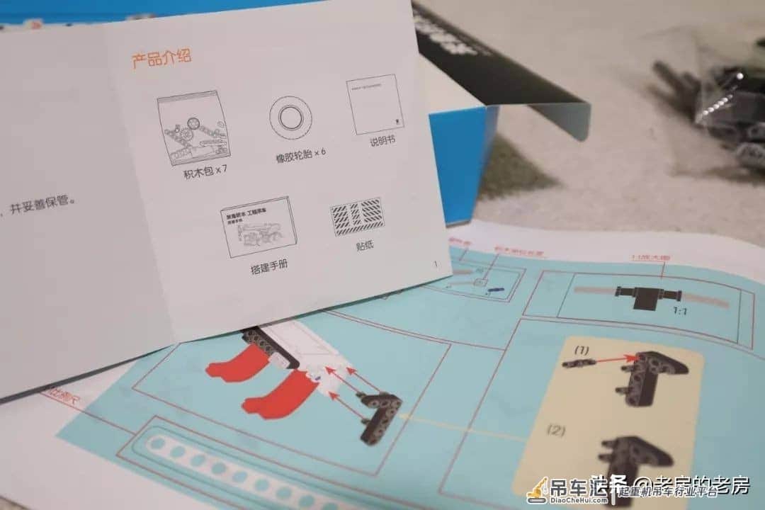 做工扎实,可玩性强,类乐高产品的好选择,米兔积木工程吊车