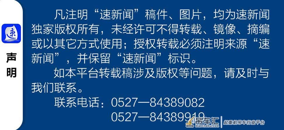小伙驾吊车入火场勇救14人：当时心里就一个想法