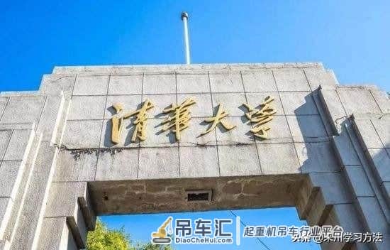 从班上“吊车尾”，到高考708逆袭进清华，学霸自述：远离3种习惯