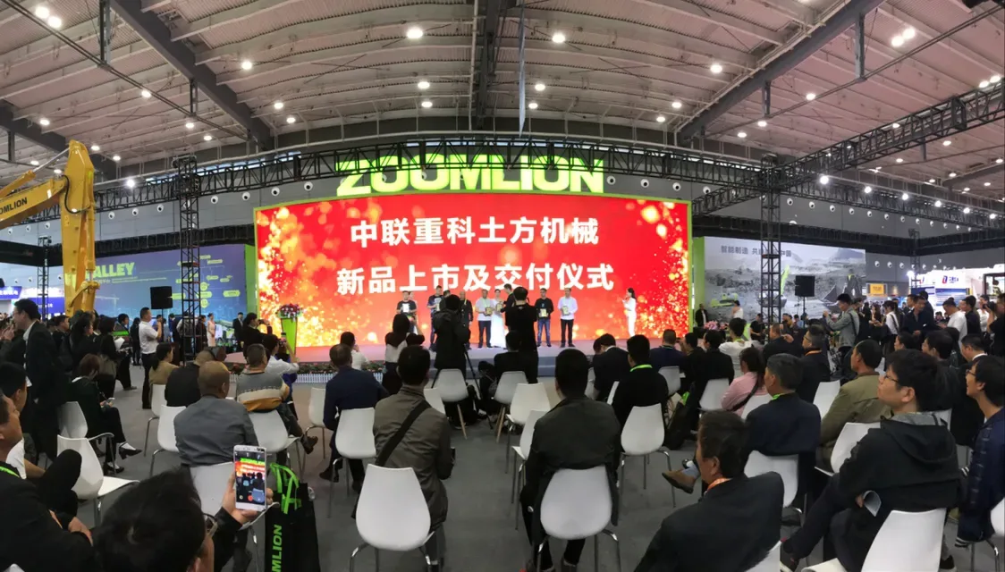 机械湘军亮剑长沙展 中联重科首日斩获订单15亿元