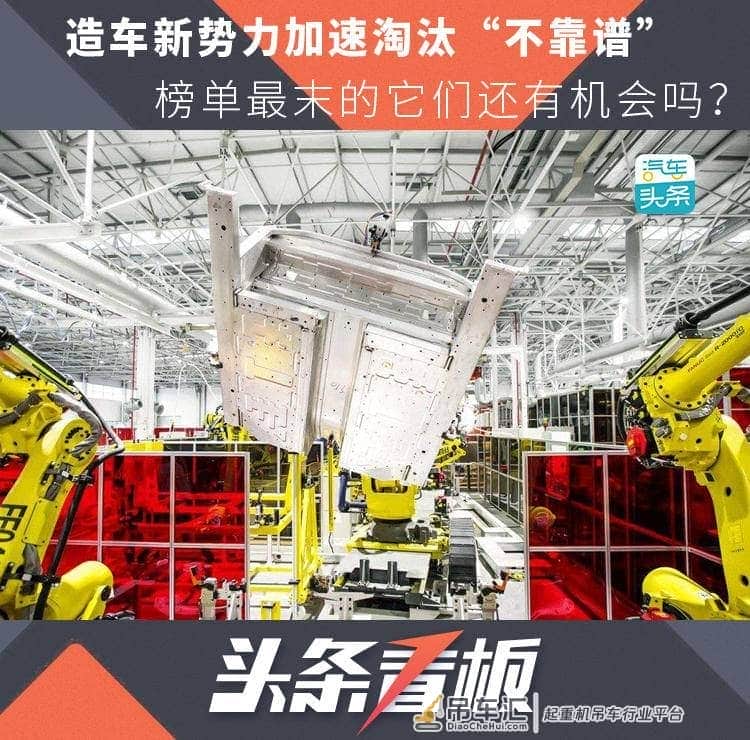 靠谱榜单进入最终13位决赛圈，“吊车尾”的它们还能逆袭吗？