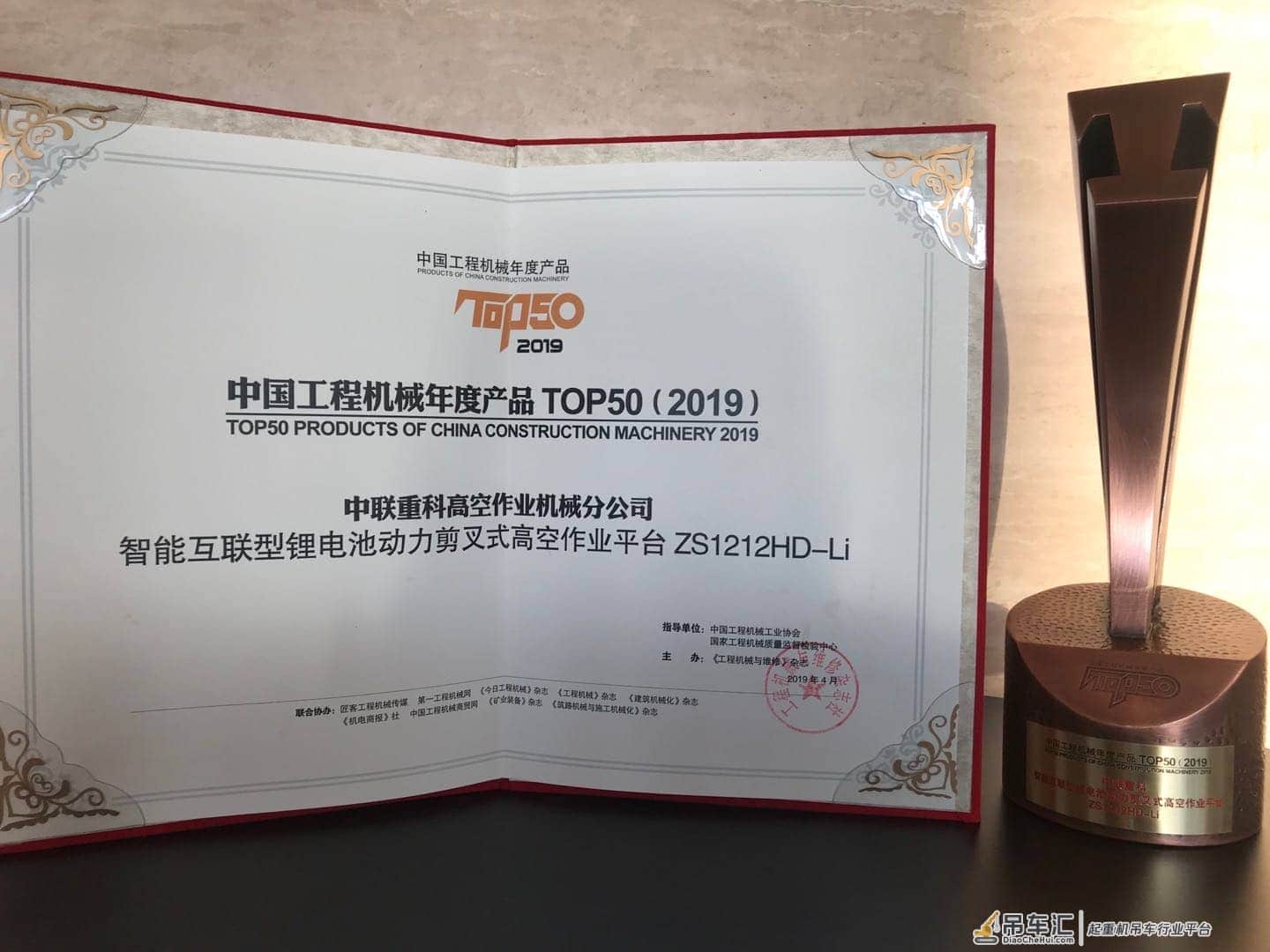 探秘丨续航强,寿命长,中联重科锂电剪叉式高空作业平台即将发布
