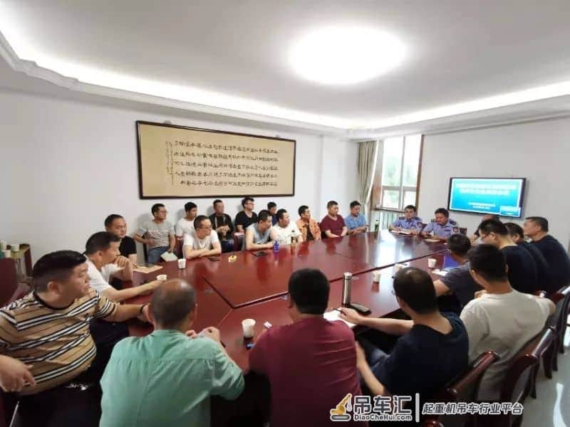 高塍分局组织召开辖区起重机械销售安装和维保单位安全培训会