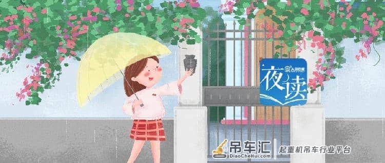 夜读 | 200斤男孩坠湖大喊:给我整个起重机吊上去 | 女子月薪四千买2万的包,丈夫无语