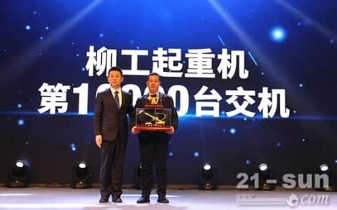 贴合市场，更懂诉求 柳工C系列起重机为自己代言！