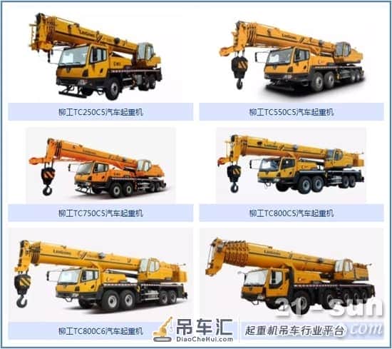 贴合市场,更懂诉求 柳工C系列起重机为自己代言!