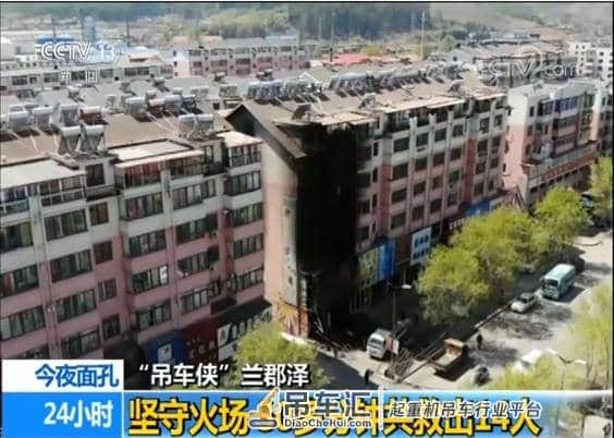 19岁“吊车侠”兰郡泽从火场救出14人低调称“这是我应该做的”