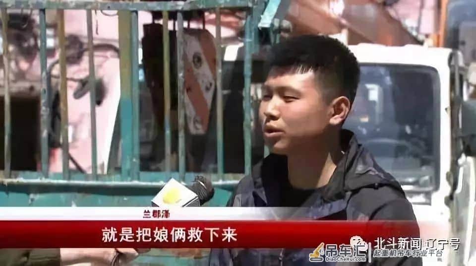 正能量 | 吊车侠!烈火浓烟中一顿帅气操作,救下14人!