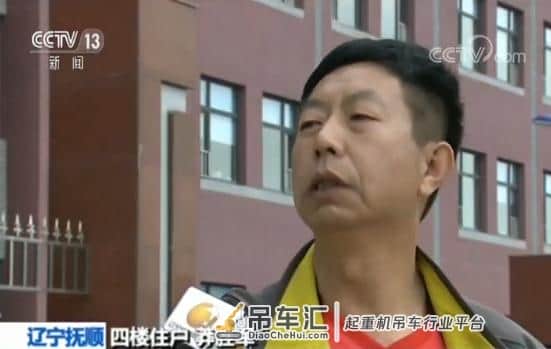 火情危急19岁小伙开吊车救14人