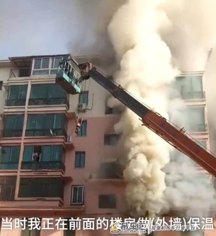 “吊车侠”再现身!19岁小伙大火中救出14人