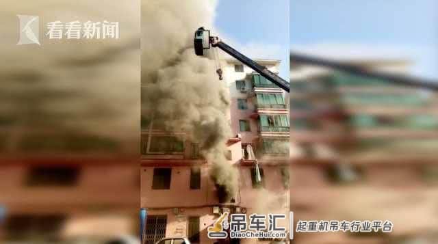 小伙开吊车救14人 这个开吊车的真帅!
