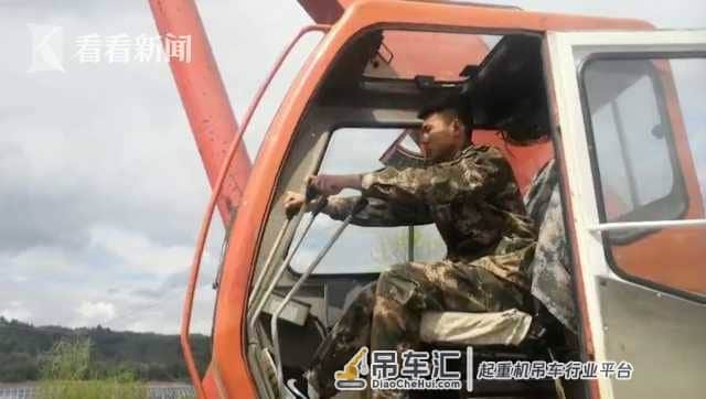 小伙开吊车救14人 这个开吊车的真帅!