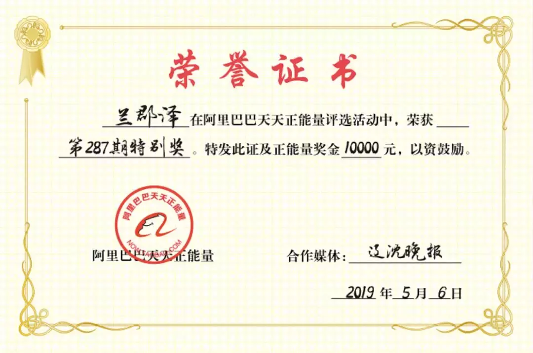 吊车侠！烈火浓烟中，19岁的他一顿帅气操作，救下14人！