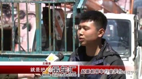 震撼!19岁辽宁“吊车侠”挥铁臂闯火场勇救十四人