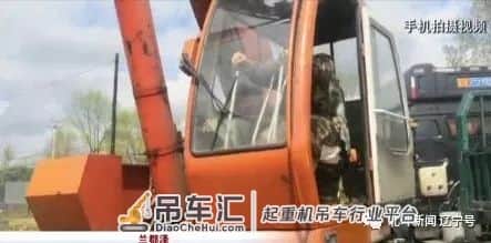 震撼!19岁辽宁“吊车侠”挥铁臂闯火场勇救十四人