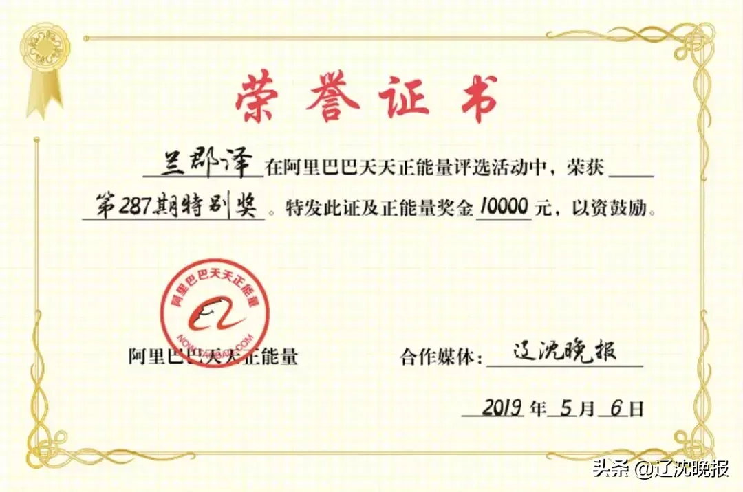 吊车侠!烈火浓烟中,19岁的他救下14人