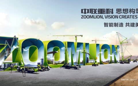 探营2019长沙国际工程机械展 中联重科66款产品即将亮相