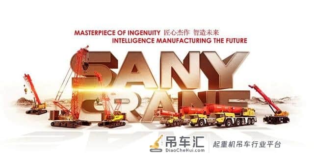 三款起重机获评2019TOP50,SCC6500A以专业成就价值金奖
