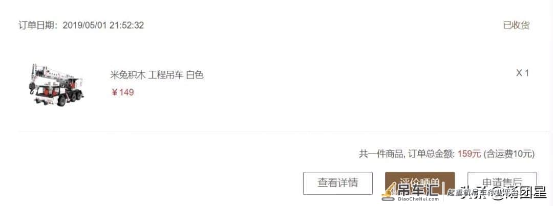 非常愉悦的拼装体验，小米积木工程吊车