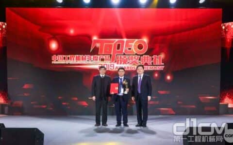 徐州重型XCA60_E全地面起重机荣获TOP50(2019)金手指奖