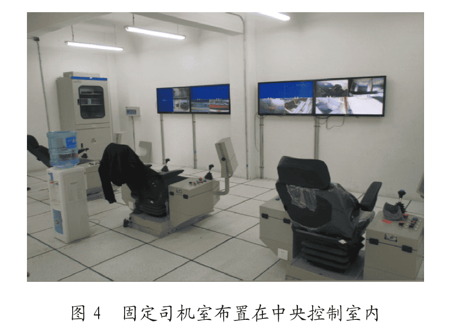 生活垃圾液压抓斗起重机固定司机室的规划和设计