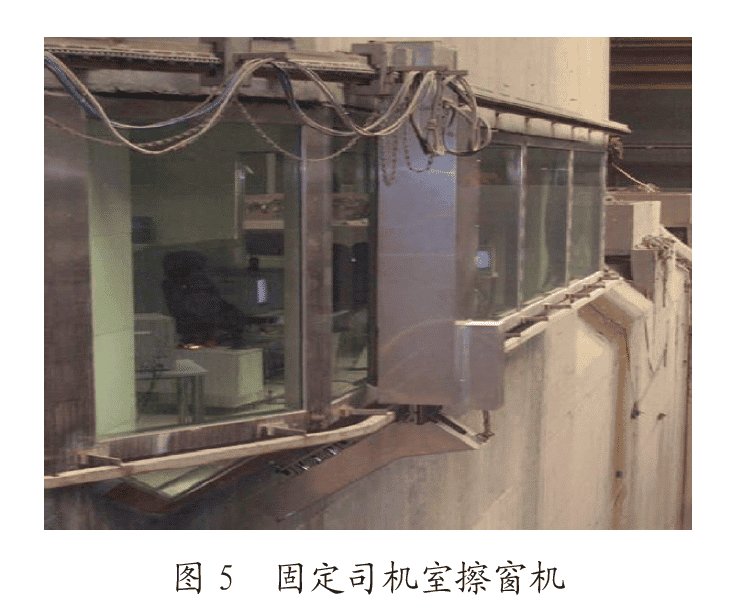 生活垃圾液压抓斗起重机固定司机室的规划和设计