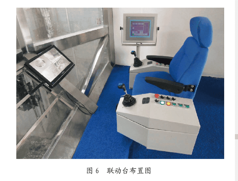 生活垃圾液压抓斗起重机固定司机室的规划和设计