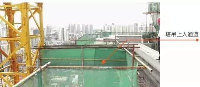 起重机械塔吊安全标准化图集及作业指导书