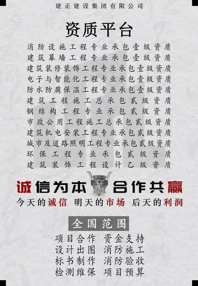 起重机械塔吊安全标准化图集及作业指导书