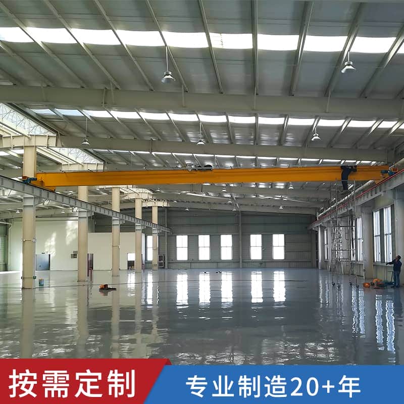单梁起重机_单梁起重机安装_力福汀起重机
