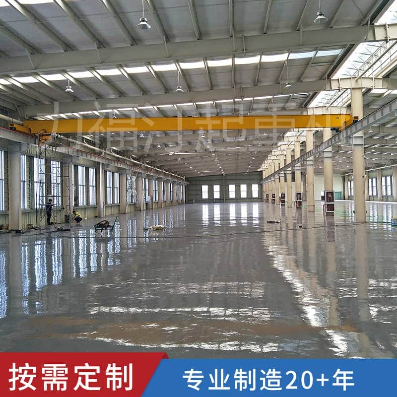 单梁起重机_单梁起重机安装_力福汀起重机