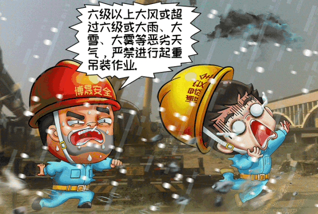 作业现场安全“十不干”系列(三):起重吊装作业“十不吊”