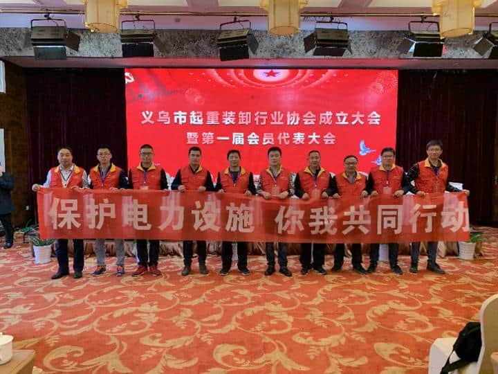 金华电力“红船”服务队为吊车驾驶员定制“安全套餐”