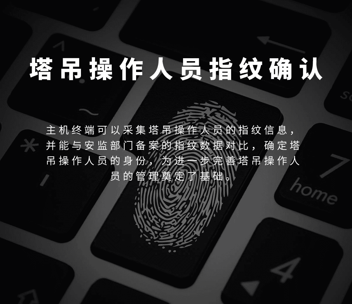 建筑业事故节节攀升,塔吊无线监控系统能否解决这一窘迫现状?