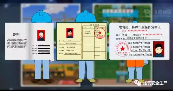 起重作业操作时,安全风险有哪些?起重吊装事故应该如何预防?