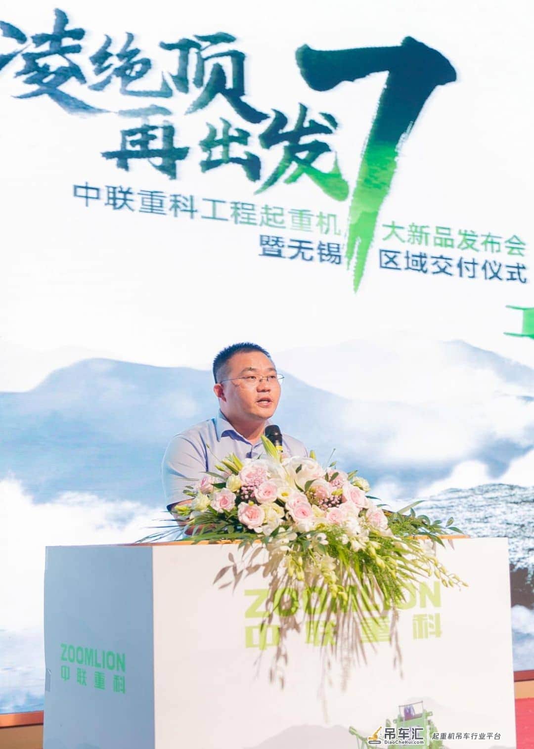 凌绝顶再出发  中联重科工程起重机七大新品发布会暨无锡区域交付仪式成功举行