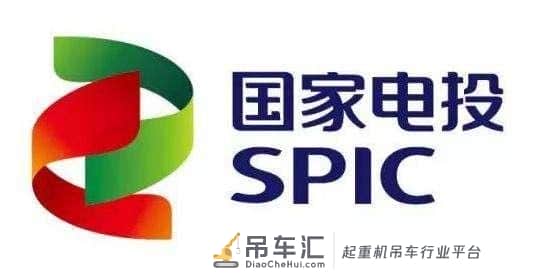 国家电投扎矿随车起重机（随车起重运输车）采购招标公告