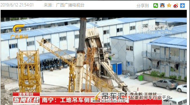 6月12广西南宁一工地吊车压倒塔吊架！塔吊防碰撞系统可提前预警