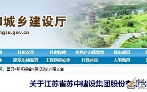 事故|扬州一施工升降机吊笼坠落，2名工人从80米高处坠亡！