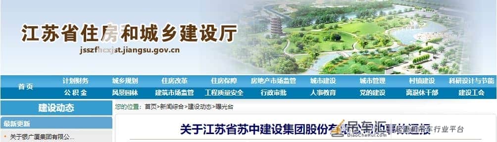事故|扬州一施工升降机吊笼坠落，2名工人从80米高处坠亡！