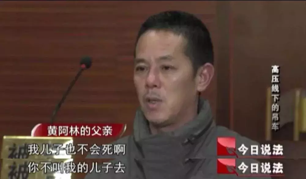 大吊车碰触高压线,司机与老板被电击身亡,牵出连环诉讼