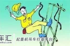 安全宣教 | 起重伤害预防与处置