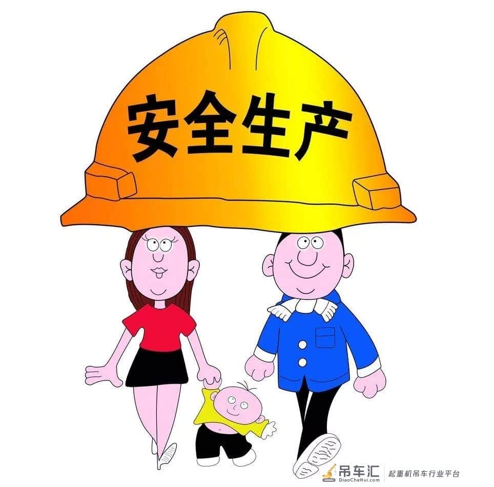 安全宣教 | 起重伤害预防与处置