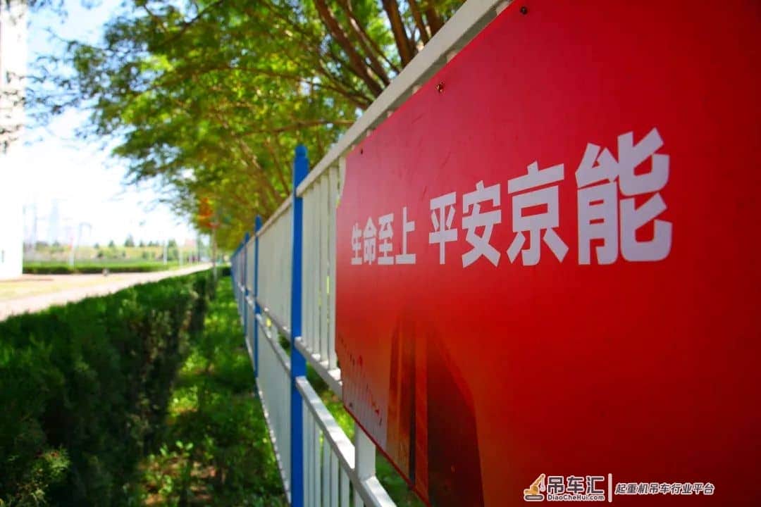 安全宣教 | 起重伤害预防与处置