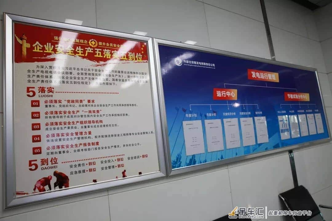 安全宣教 | 起重伤害预防与处置