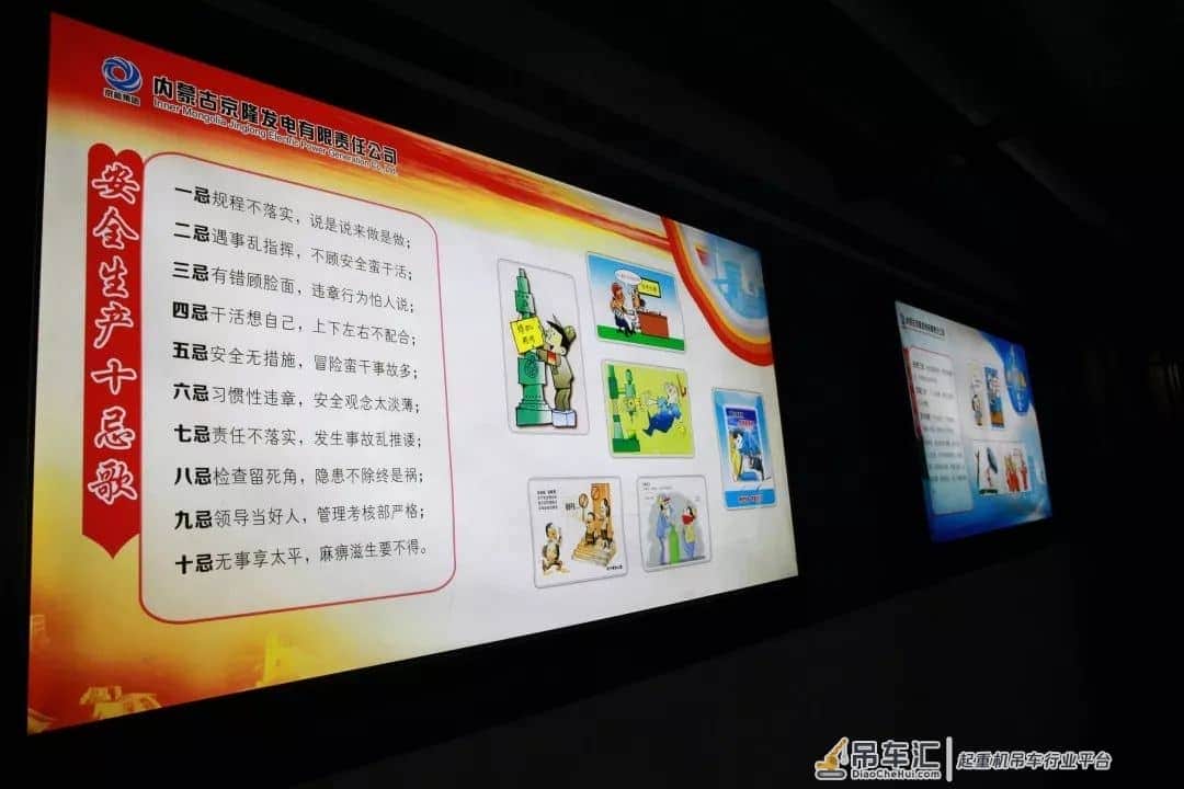 安全宣教 | 起重伤害预防与处置