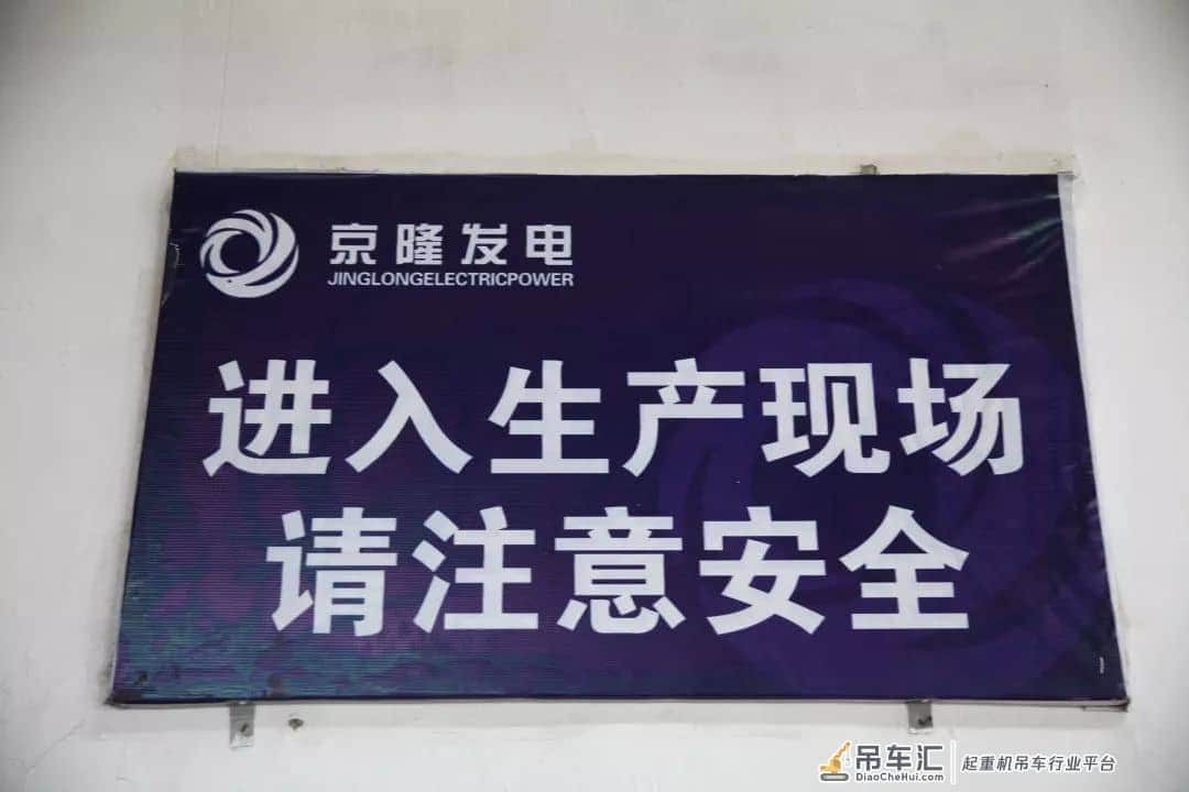 安全宣教 | 起重伤害预防与处置