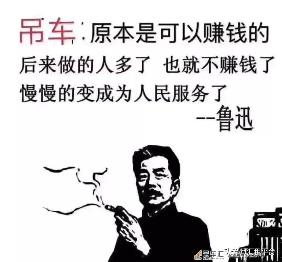 细看一下我们吊装行业,是如何自己把路堵死的
