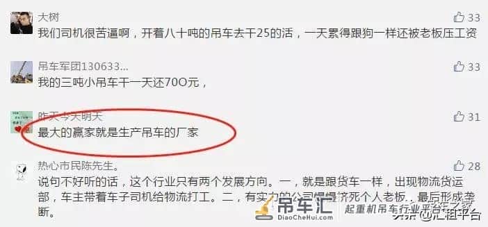 细看一下我们吊装行业,是如何自己把路堵死的